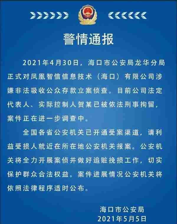 盘点已经消逝的十家现金贷公司