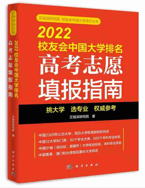 武汉大学金融专业(武汉大学金融专业考研分数线)