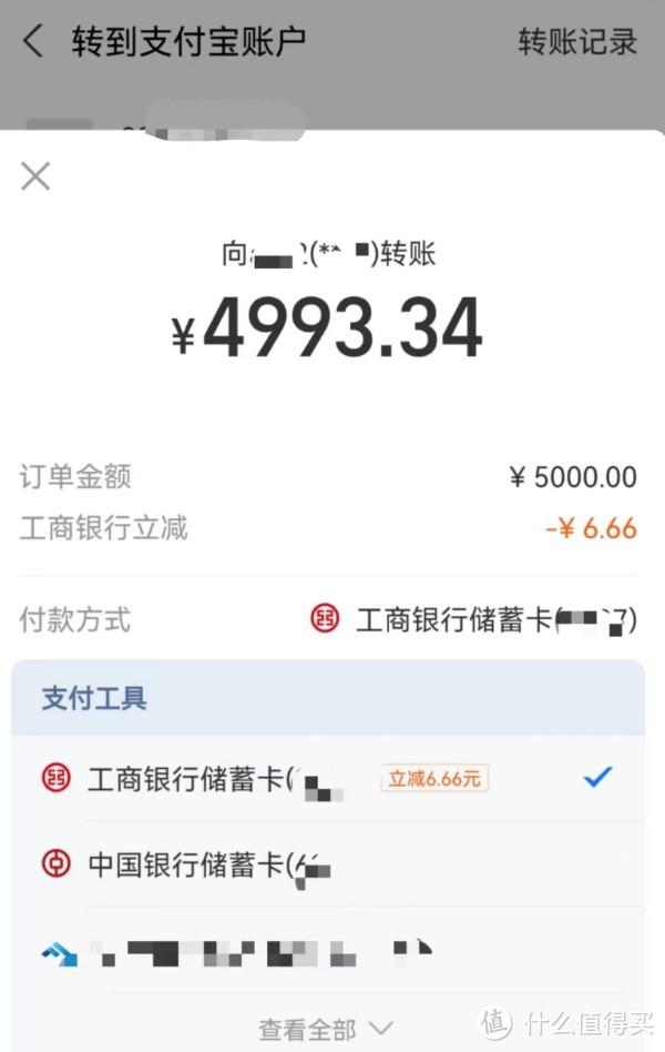 工行转账/还款40元！光大还款立减40元！