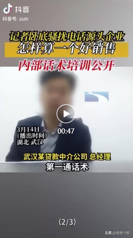 贷款中介被投诉的重灾区