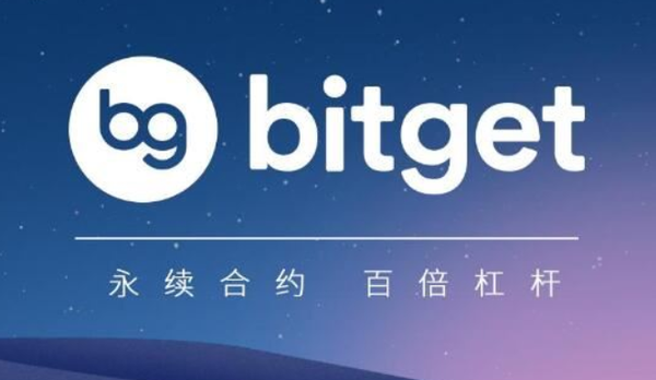   BitGet下载，v4.4.1版本APP分享