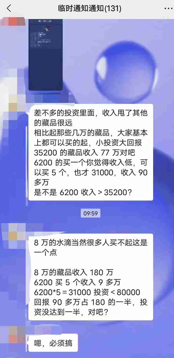 预警！“华英会（讯晟国际）”看是高端，实则是境外资金盘！