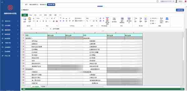 「技术分享」表格技术解决方案——金融行业