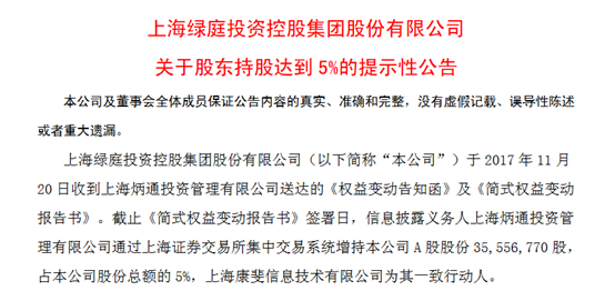 830亿惊天大案宣判！0元购买路由器、体脂秤后，110万人被骗超125亿！顾国平被判无期