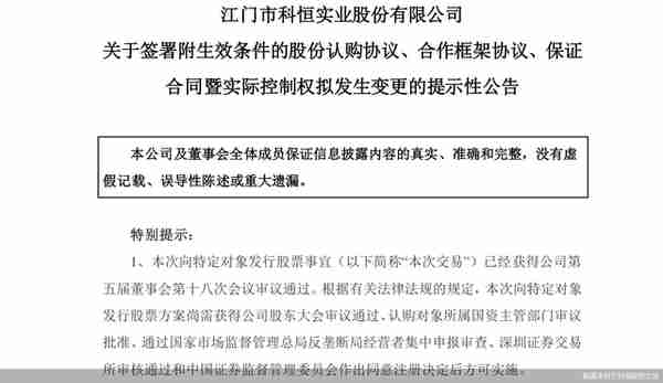 金融投资公司(金融投资公司招聘信息)