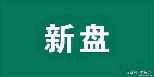 保利大都汇（金水新盘入市）评测，优缺点大全（附）购买指南