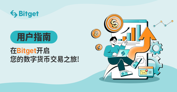   币安币交易平台有那些 了解Bitget交易平台怎样交易币安币