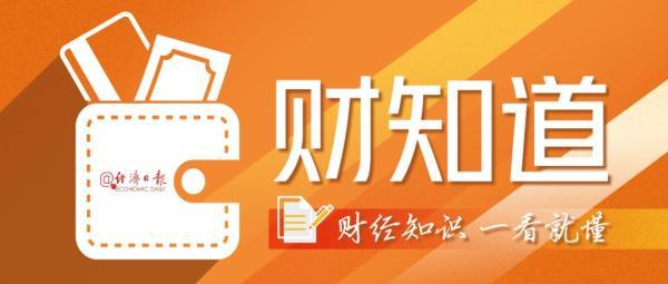 信用卡突然降额？你可能被银行“盯上”了→