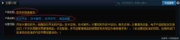 9.16 基本面分析与量化选股策略与方法（最适用的基本面分析）