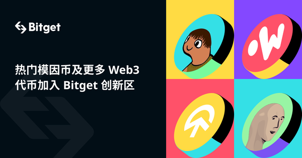   虚拟货币安全交易平台下载 安全交易就靠Bitget App