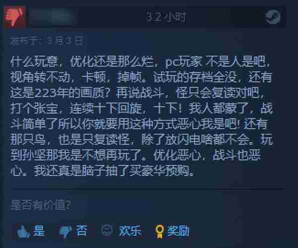 PC玩家，买最贵的显卡，做游戏厂商们最大的怨种