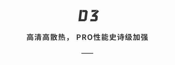 消息称任天堂最快本周四发布新版Switch，配置大升级仅售2000多