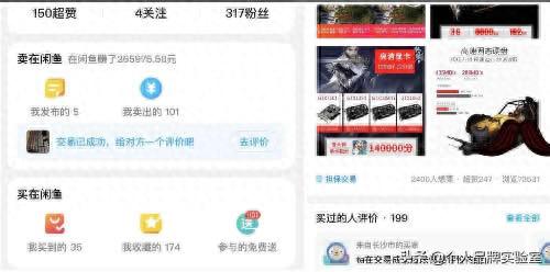 揭秘闲鱼赚钱项目的暴利玩法，从0日入上万