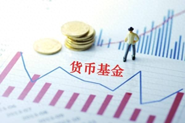 银行理财产品收益率走低，余额宝跌破1.5％，我们还能把钱放哪？