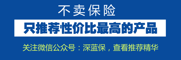 P2P 爆雷那么多，保险理财靠谱吗？应该买哪款？