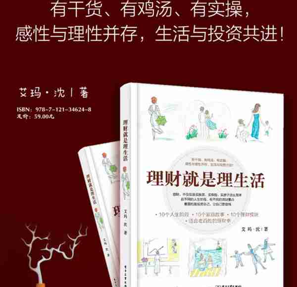 推荐5本新手小白都能学会的理财书单，让你的退休金到死都花不完