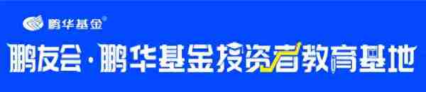 「开心养基厂」基金净值≠净值估算，你的收益跑哪儿了？