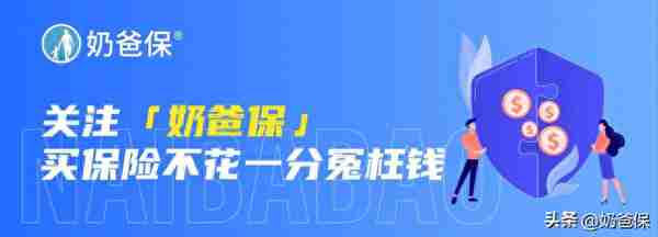 养老年金险的优点和缺点都有哪些，怎么买最划算？