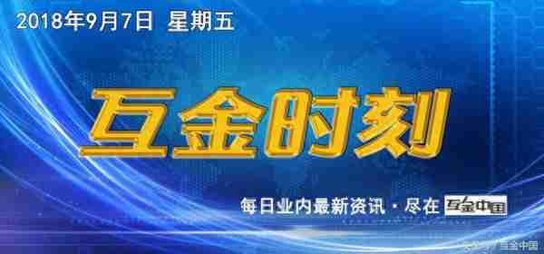 互金时刻：拍拍贷遭美律师事务所调查 礼德财富涉案账户被冻结