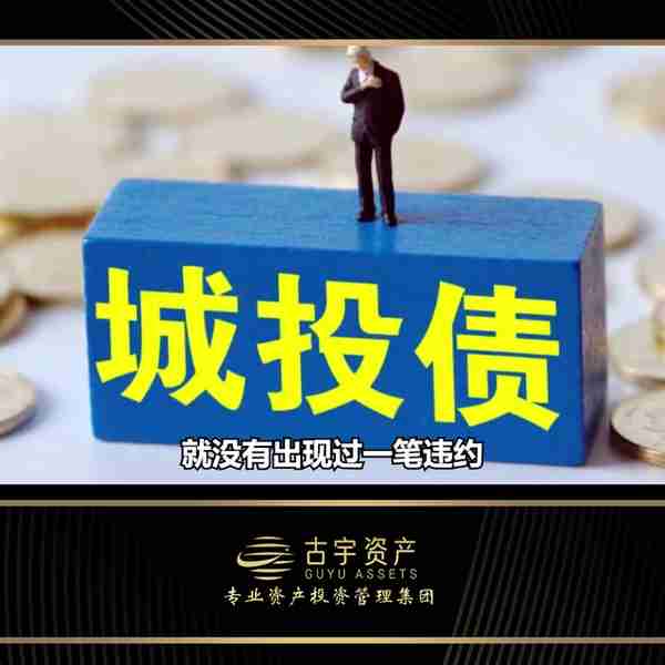 投资市场的老大哥，债券的门道和秘密了解一下！#股票#理财