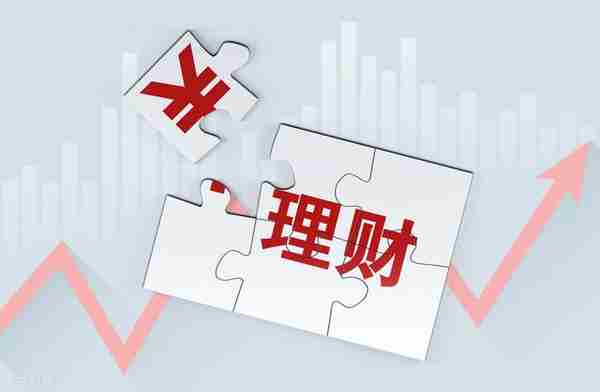 6种常见理财产品，年收益4%到7%到10%再到无限，你怎么选