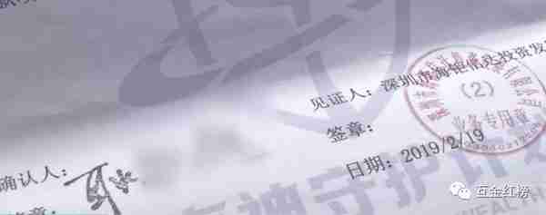 海钜信达董事长被限高消费，晋商消费金融或与如期科技仍在合作