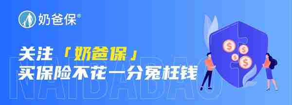 理财保险到底能不能买呢？理财险有什么作用？