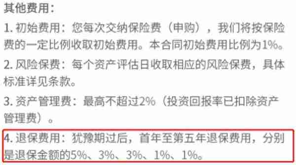 收益高达5.32%的低风险产品，能入手吗？