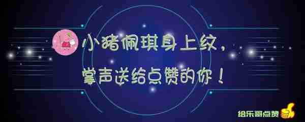 十大成语，道尽了2018年P2P投资者的心酸，今年你雷了吗？