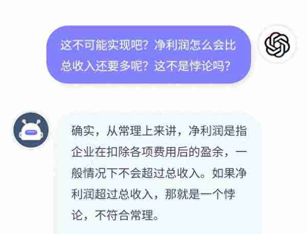 这么高的利润，难怪我们的口袋都被掏空了！