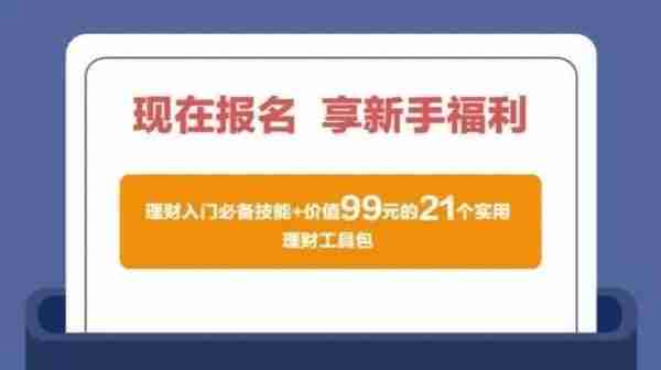 “我把理财当副业，两个月赚了3W块”