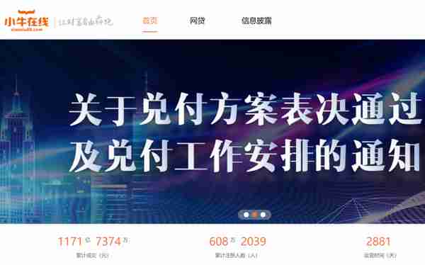 广东理财p2p(广东理财技工学校)