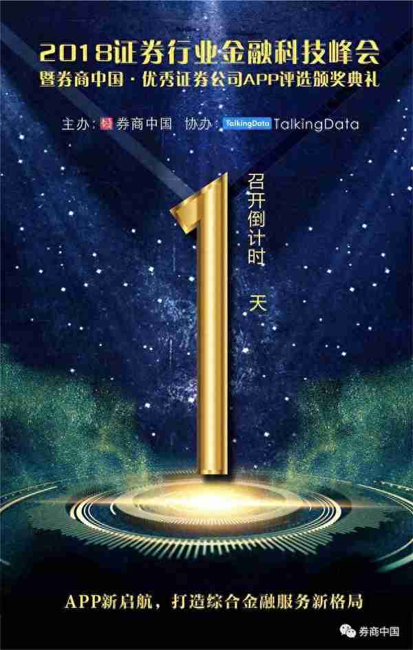 余额宝收益连续三天跌破3%！为两年半来首次，10万一天只赚8块