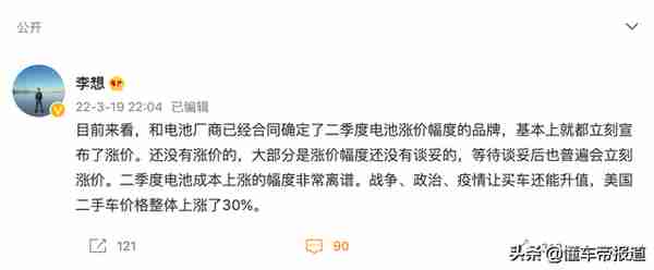 调查｜“黄牛党”的新能源生意经:日赚2万不是梦,隐藏风险我不说