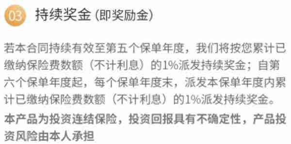 收益高达5.32%的低风险产品，能入手吗？