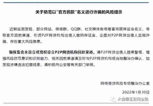 2022年 聊聊爱钱进、玖富，以及两家本金完成兑付平台的新消息