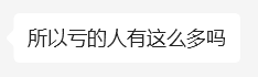 收益率1.75%就能打败96%的财友？2023半年收益成绩单出炉！