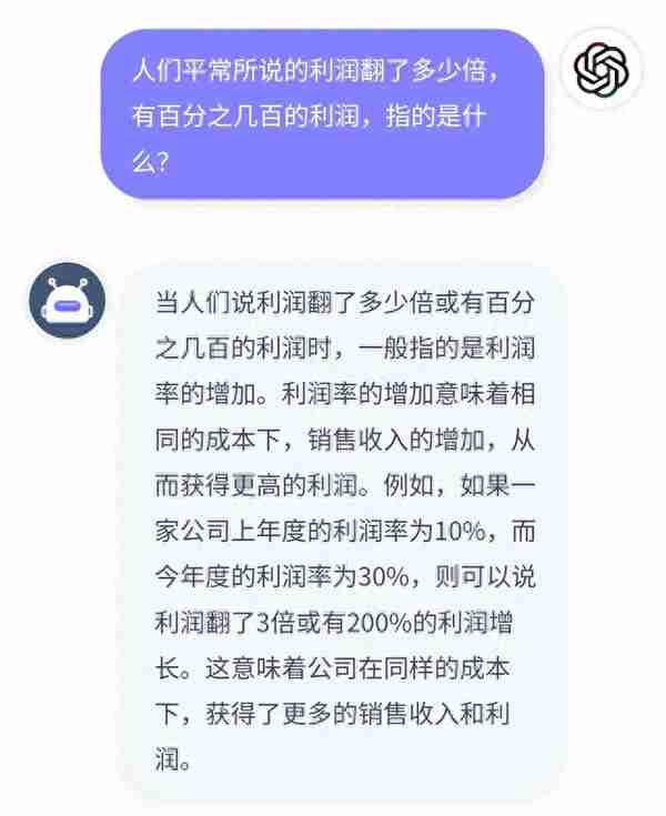 净收益代表什么(净收益又叫什么)