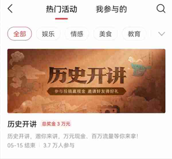 发文收益总是几分钱，图文创作收益到底怎么计算？会算才能挣