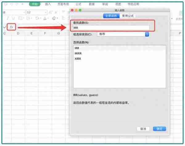 为什么年金险轻易别买？揭秘理财保险的真实收益