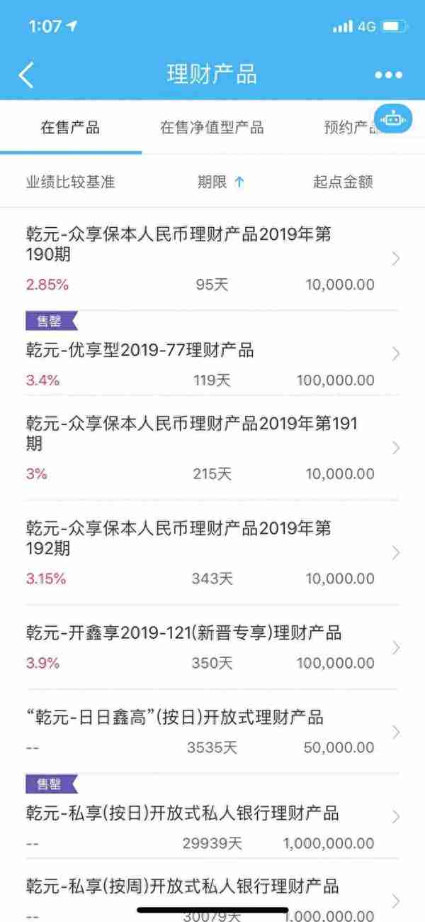 保险业“降息”收益率4.025%的年金保险快买不到了