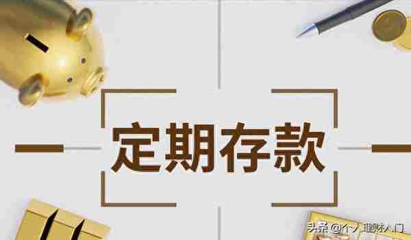 9月27日，农业银行存款利息新调整：农业银行10万3年利息多少？