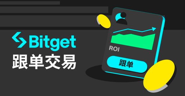   Bitget最新下载链接，Bitget下载详细教程分解