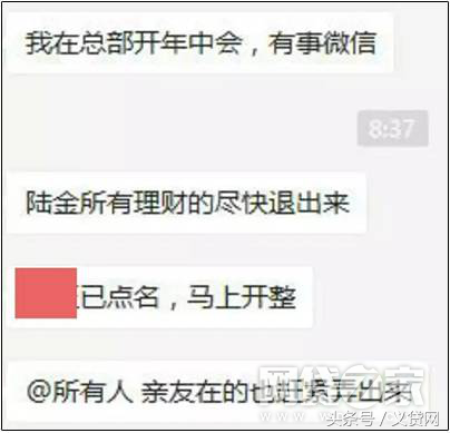 听到跑路传闻就慌了？这类人真的不适合玩P2P