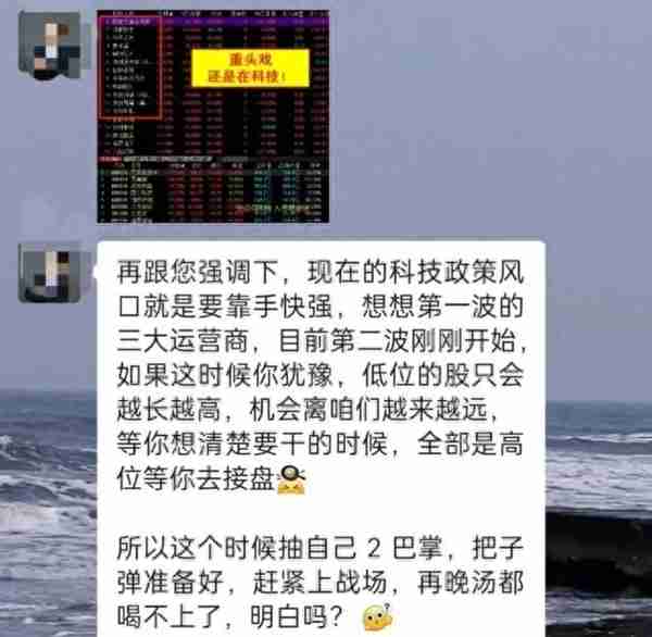 高收益诱导，九方智投红线边缘起舞