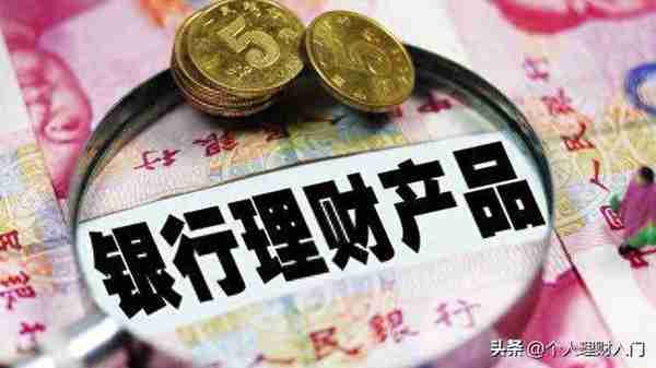 9月27日，农业银行存款利息新调整：农业银行10万3年利息多少？