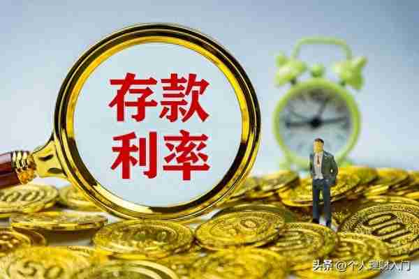 9月17日，农行存款利息新调整：农行1万定期一年利息是多少？