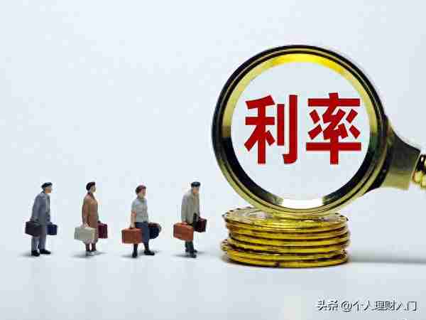 9月17日，农行存款利息新调整：农行1万定期一年利息是多少？