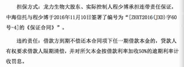 陆金所代销产品逾期，引发刚性兑付多米诺骨牌？