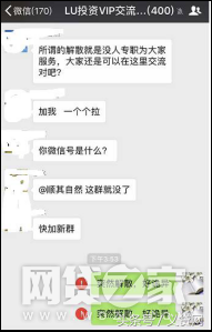 听到跑路传闻就慌了？这类人真的不适合玩P2P